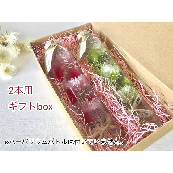 kotohana_giftbox1_1