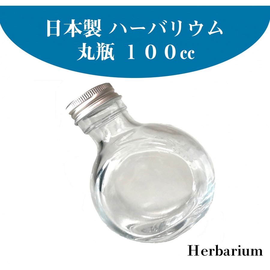 kotohana_herbarium-bottle_2
